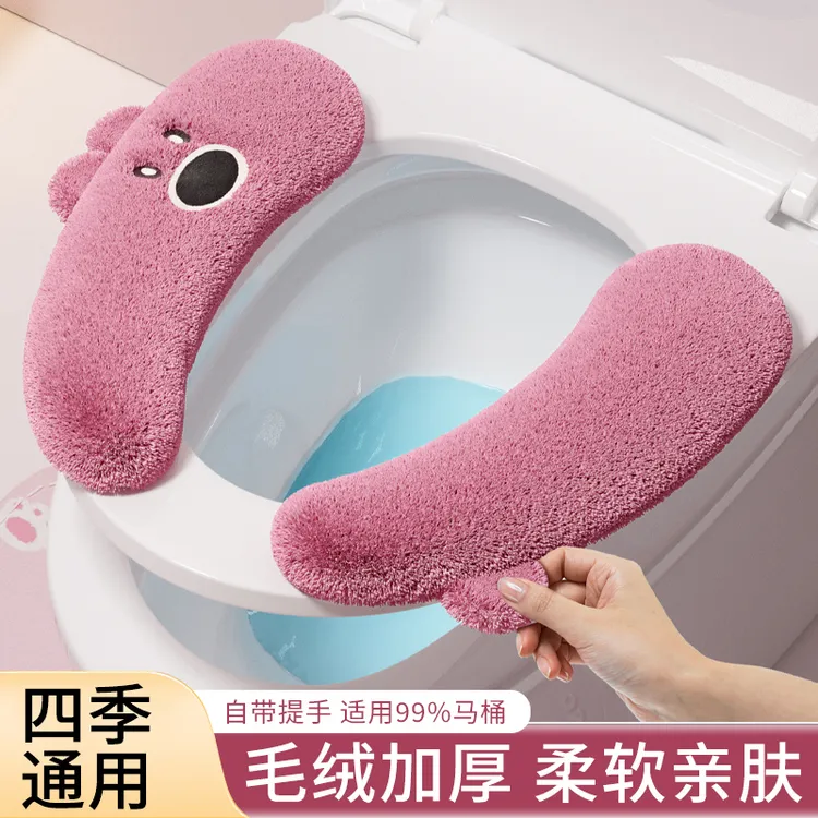 马桶坐垫四季通用款两片粘贴式家用坐便套加厚可水洗耐脏马桶垫圈
