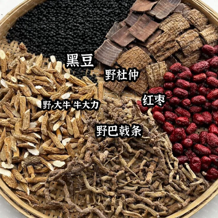 五大金刚煲汤煮水5种组合 巴戟条，牛大力，杜仲，红枣，黑豆。浓鲜