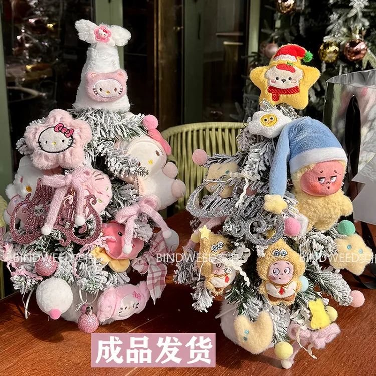 原创成品kitt圣诞树送女友闺蜜高级感创意生日礼物圣诞节送女生