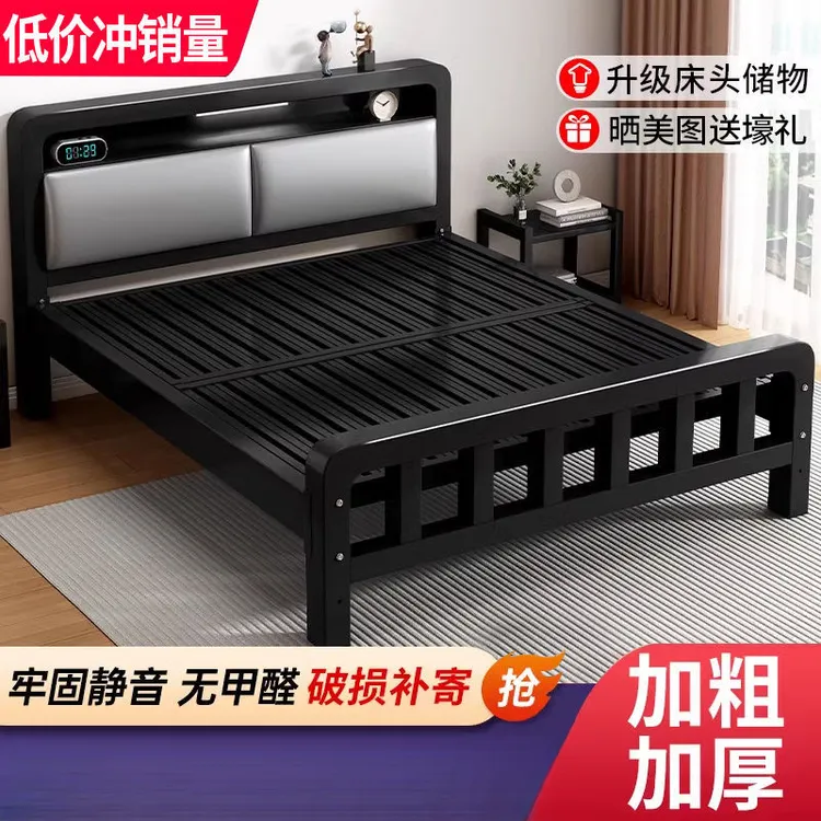 家用简约出租屋北欧风格经济型加固铁艺床1.8米/1.5米双人床单人