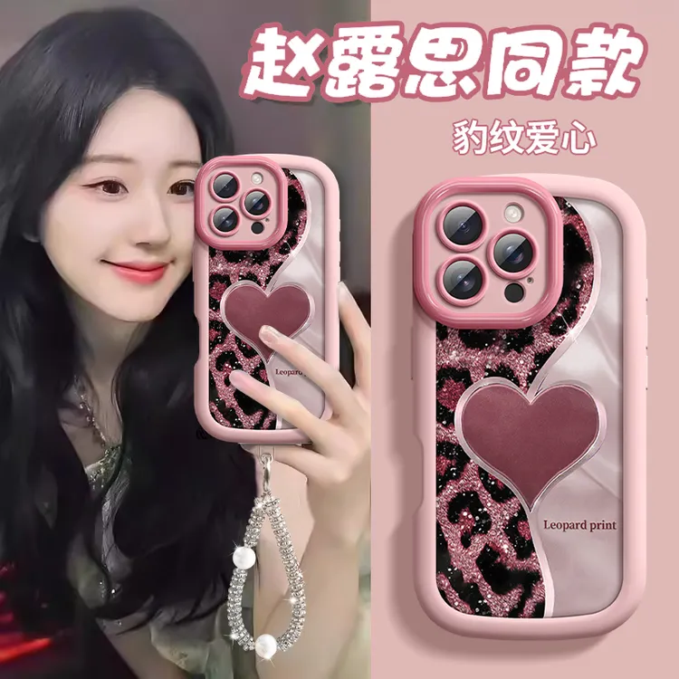 豹纹爱心适用苹果16pro手机壳高级感iphone16promax全包镜15p男女