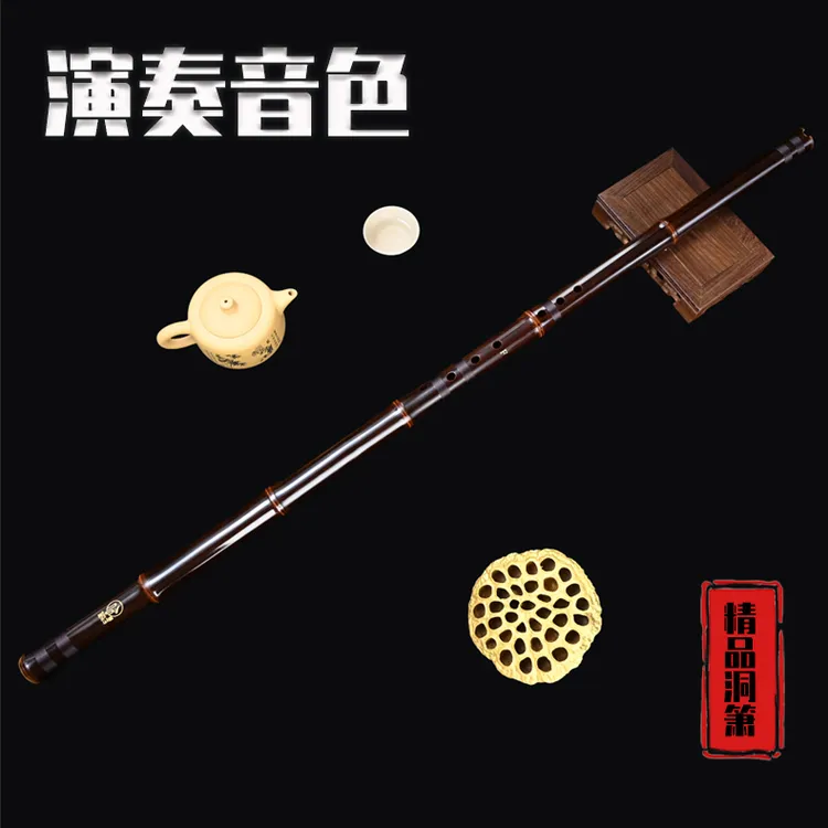 洞箫古风紫竹箫高档乐器适合成人演奏入门考级