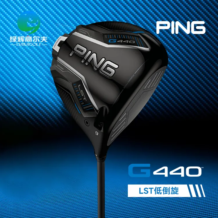 Ping高尔夫球杆一号木男士25新款G440高容错远距离日本进口发球木