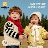 番桃盒子冬季保暖宝宝围巾时尚双球百搭儿童围巾宝宝围脖针织防风