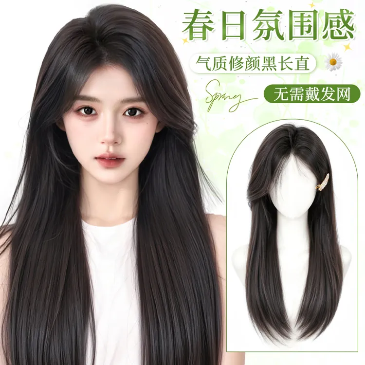 君知否春日氛围感黑长直免发网假发自然假发全头套网红款假发片女