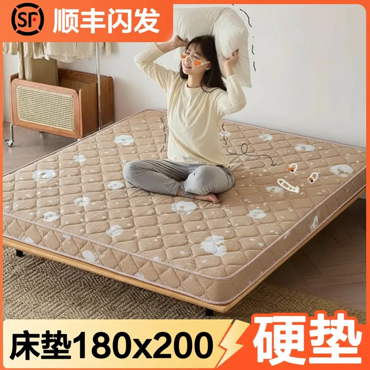 床垫子1800×2000硬护脊3e环保椰棕家用软乳胶加硬纯棕榈定制折叠