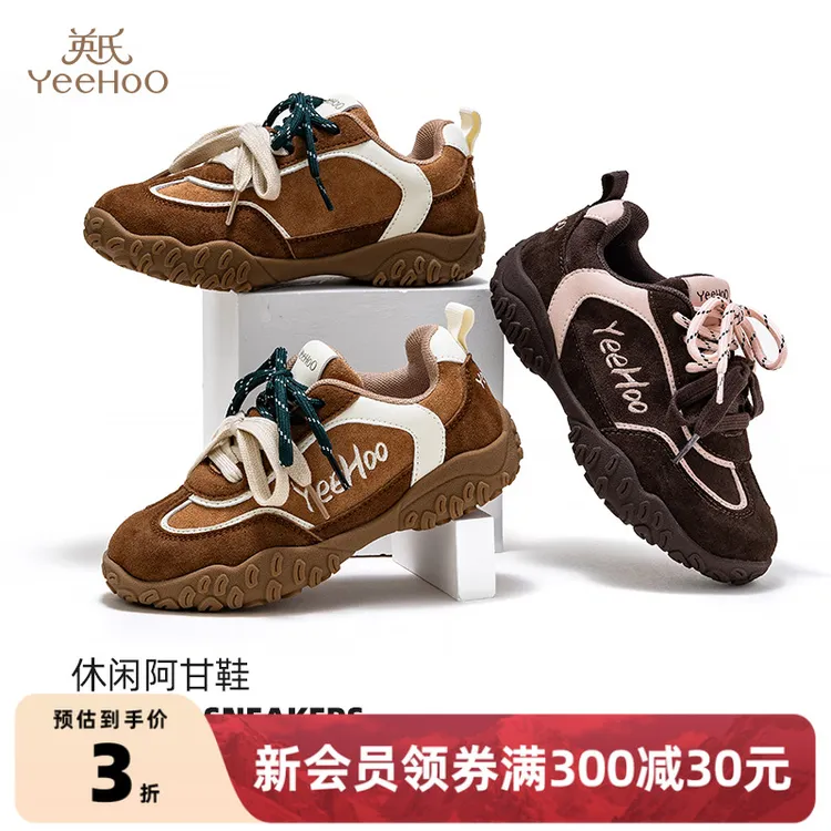 英氏童鞋休闲阿甘鞋子女款秋冬季百搭低帮拼接加绒二棉厚底运动鞋