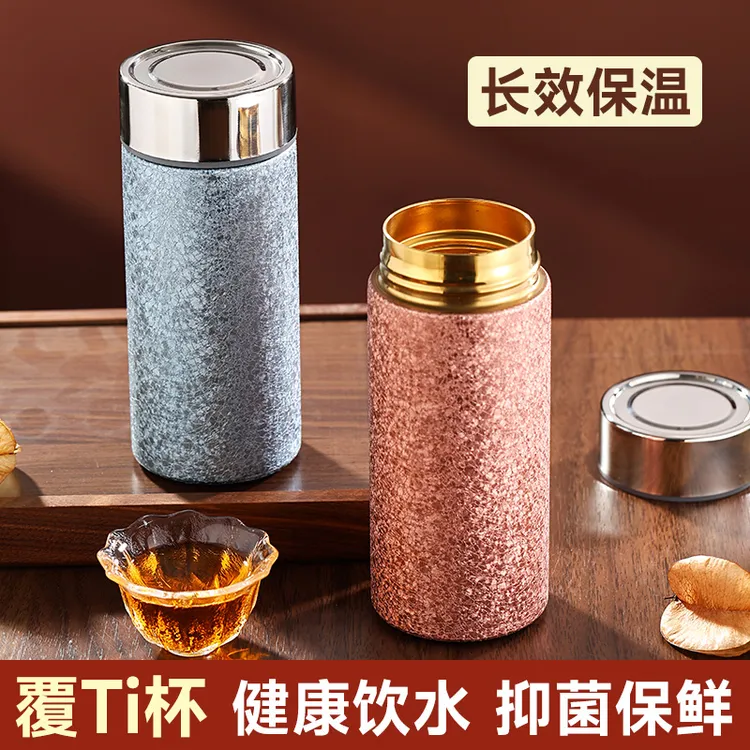 【工厂直发】时尚覆钛350ml小巧便捷口袋杯茶水分离保温杯便携0-1