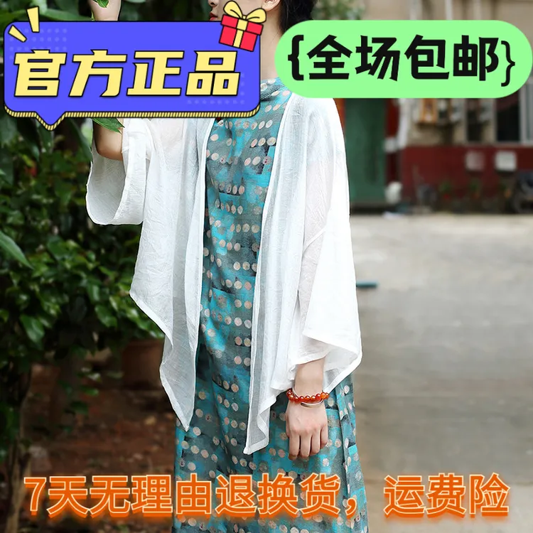 夏季薄款防晒衣宽松透气防紫外线百搭时尚开衫 2141喜墨原创女款