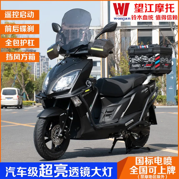 新款重庆望江龙UY125铃木款踏板摩托车 国四电喷燃油摩托车可上牌