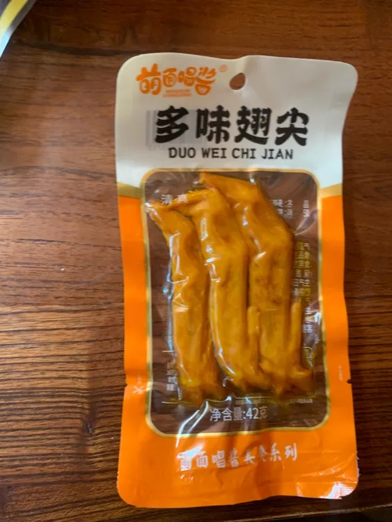 萌面唱酱42克多味翅尖甜辣翅尖熟食卤味零食夜宵下酒菜即食