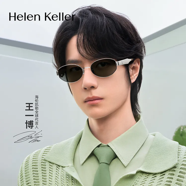 【酷猫镜】海伦凯勒时尚防紫外线太阳镜猫眼复古潮流男女墨镜HK285