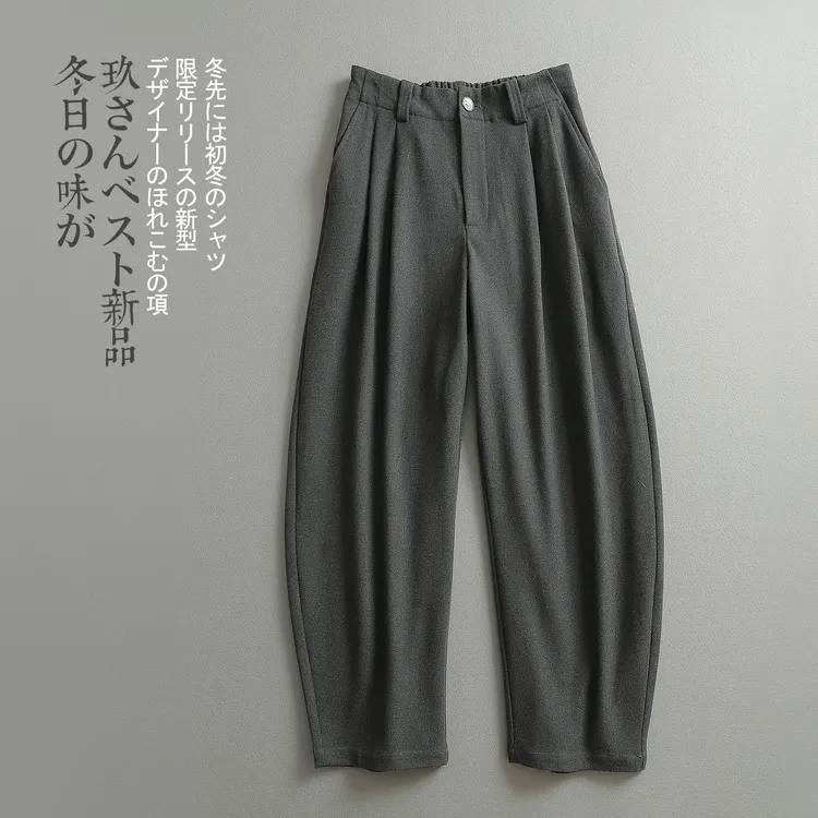 【见川】秋冬垂感休闲裤 男