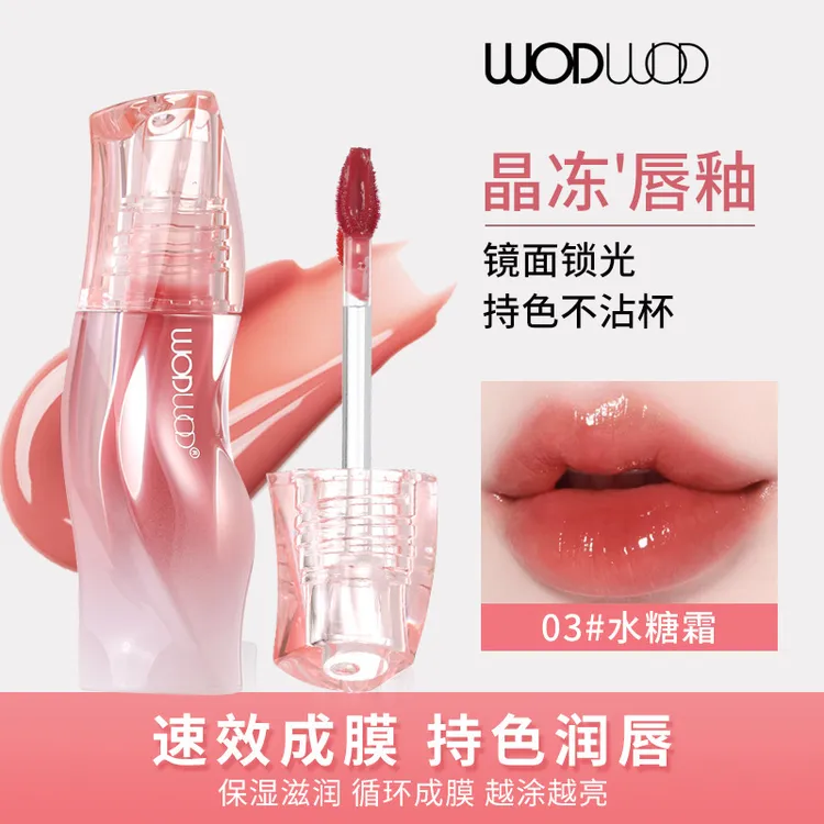WODWOD锁光固色唇釉丝滑水润轻盈自然素颜显白持久不易沾水光唇彩