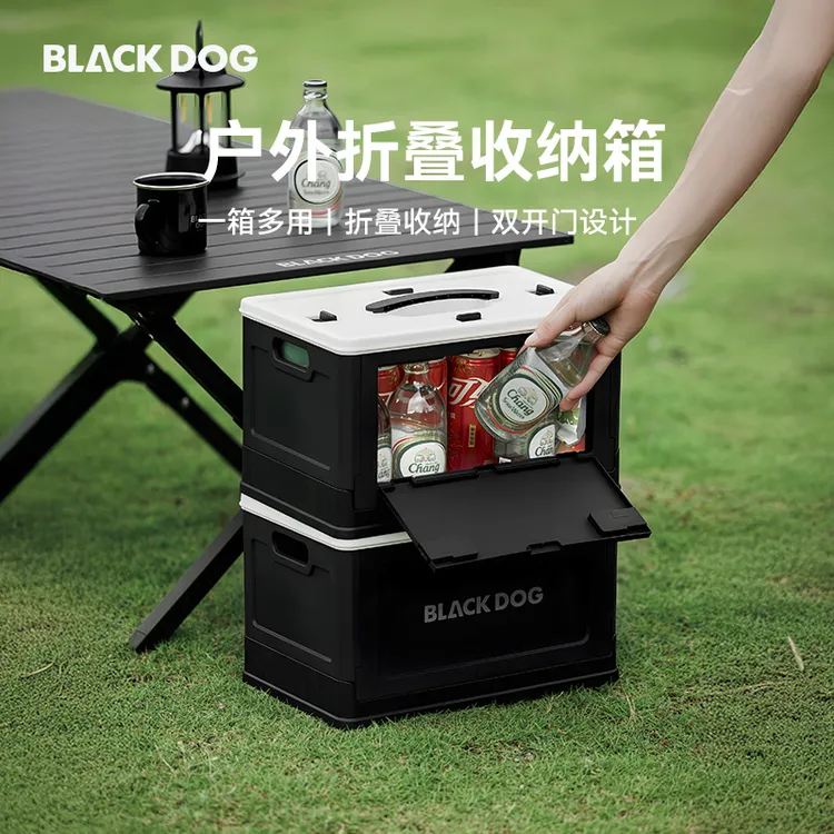 black dog多功能便携折叠收纳箱13L双开门后备箱储物大容量