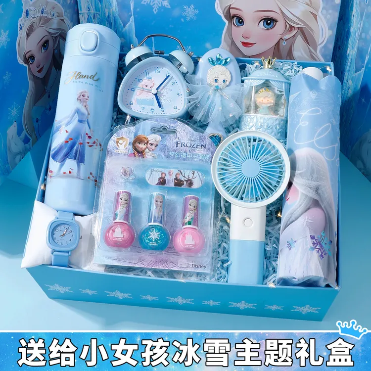 艾莎公主冰雪高颜值实用礼盒开学季高档小女孩生日礼物益智玩具