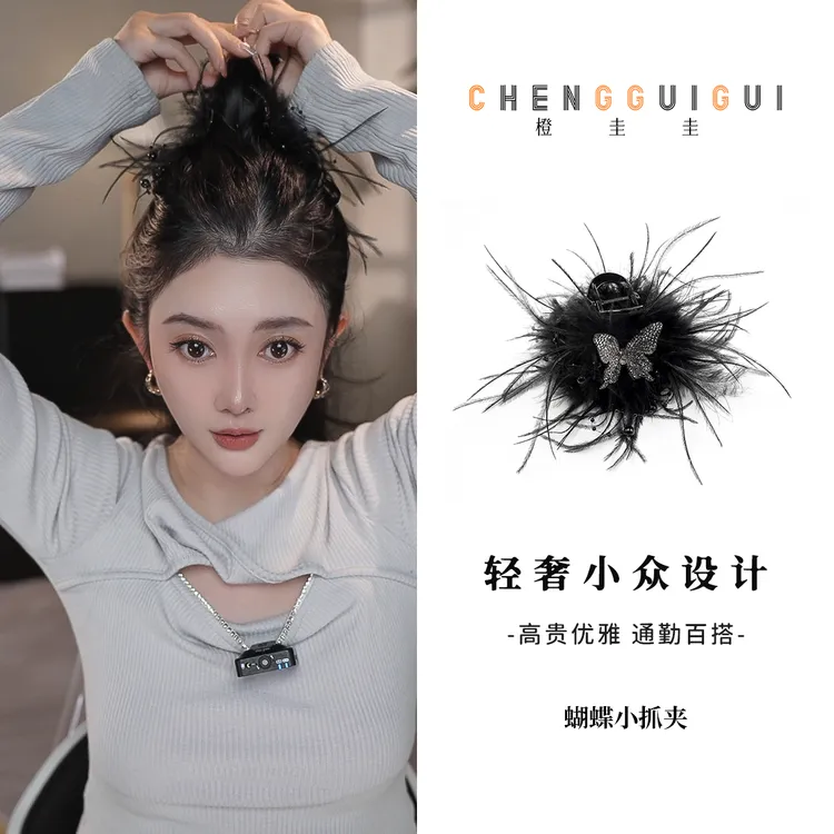 橙圭圭【黑羽墨蝶】手工鲨鱼夹百搭高级感气质风抓夹氛围感发饰