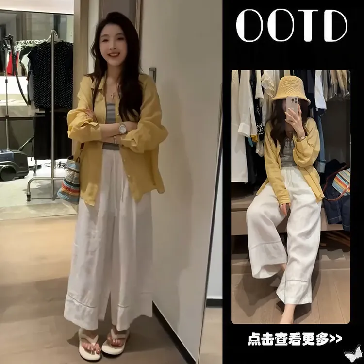 夏季流行穿搭一整套女2025新款韩版黄色衬衫吊带百搭阔腿裤三件套