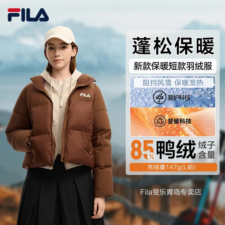 FILARGB多彩羽绒【斐暖科技】冬季女士运动休闲短款F11W549902F