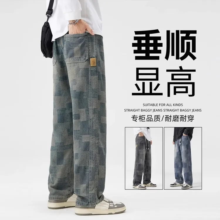 美式复古星空纹棋盘格提花牛仔裤男士春秋新款潮流高街vibe直筒裤