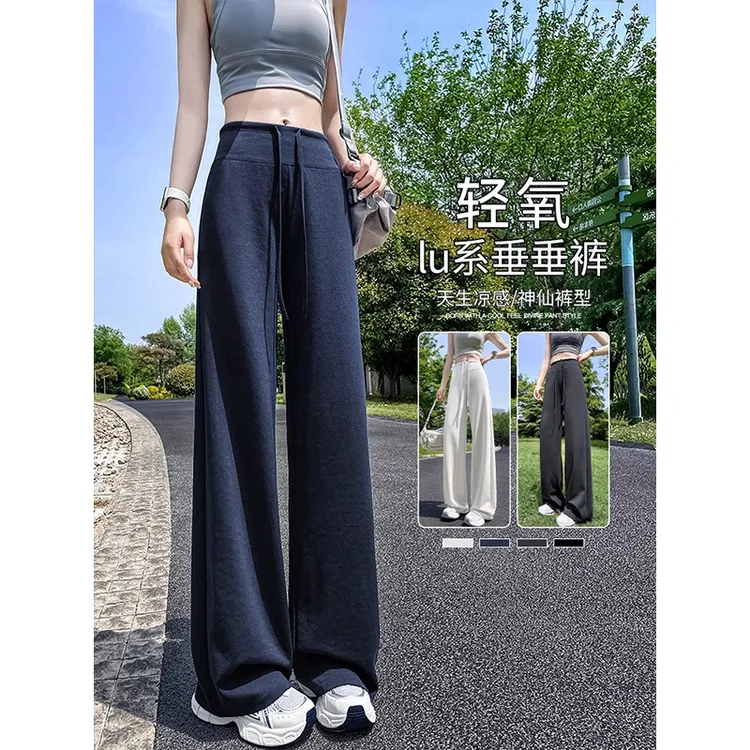 lulu阔腿裤女2025新款春夏款高腰宽松显瘦运动裤垂坠感直筒瑜伽裤