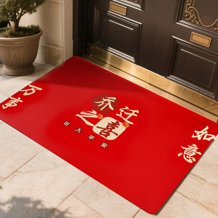 【防滑底层皮质入户门地垫】乔迁装饰防滑耐磨搬家进门喜庆脚垫地垫
