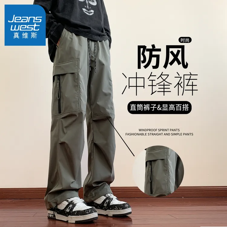 真维斯秋季运动长裤子男2025新款潮流阔腿宽松直筒休闲裤男士百搭
