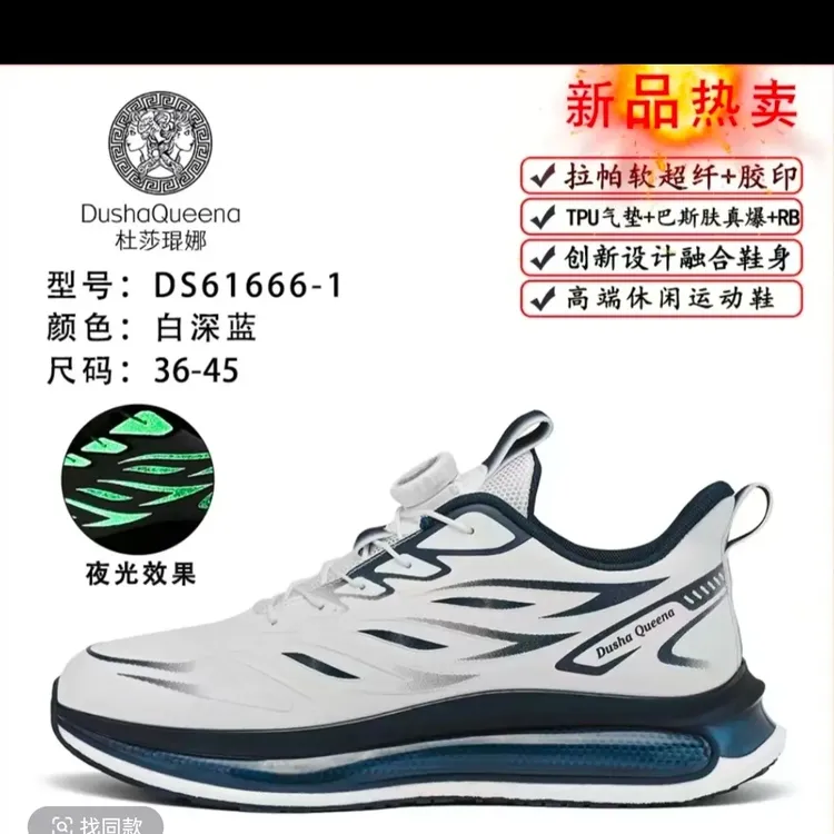 2025新秋冬季皮面情侣款透气爆米花减震休闲跑步运动鞋百搭男女