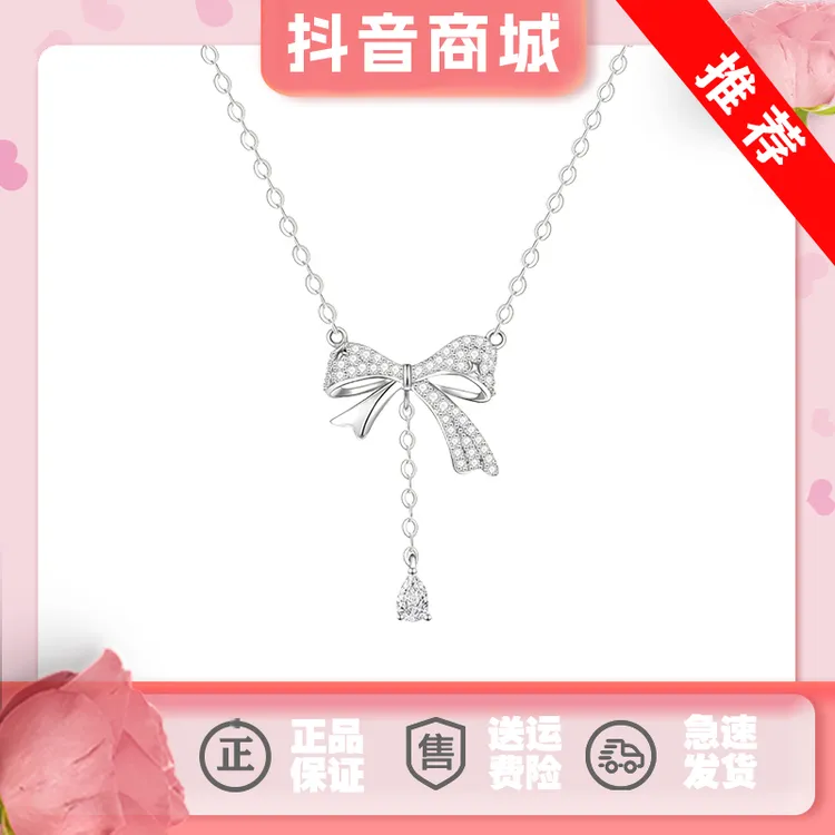 坠链均925银 FANQI范·琦灵动蝴蝶结项链时尚甜美锁骨链七夕送女友