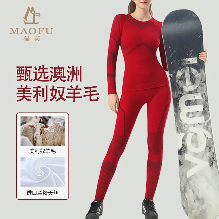 猫芙美利奴羊毛滑雪服套装冬季保暖吸汗透气徒步登山骑行女士内搭
