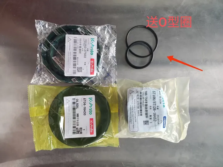 久保田988  108收割机配件100半轴油封O型圈驱动轮油封轴套758