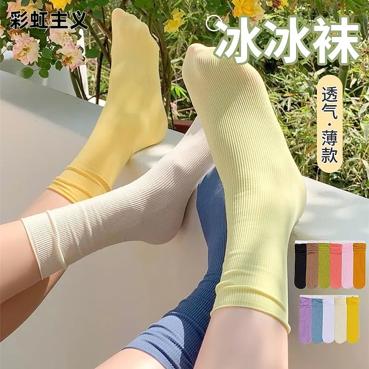 【十二双】堆堆袜夏天夏季薄款冰丝in潮黑色冰冰袜中筒女袜女士