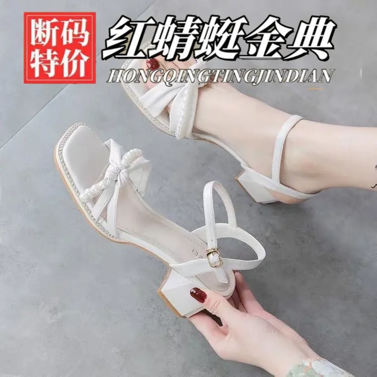 红蜻蜓金典真皮法式高级感凉鞋女粗跟一字扣鞋女2025新款夏季方头
