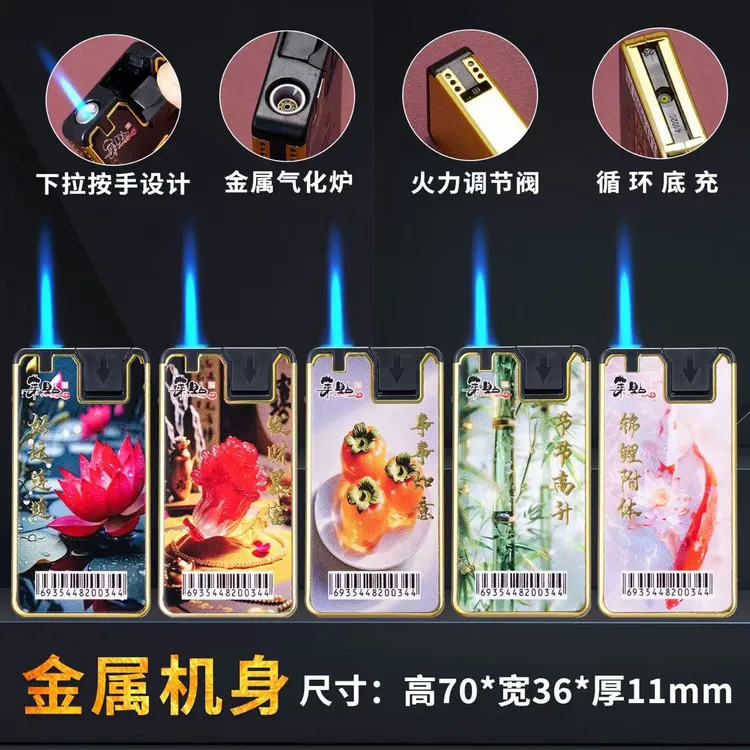 新款金属蓝焰直冲防风可充气可定制广告打火机适合送男友送老公