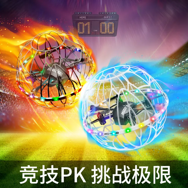 智能避障儿童无人机男孩遥控飞机玩具学生足球机竞赛无人机黑科技
