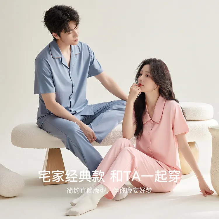 Hodohome/红豆居家春夏全棉3A短袖长裤情侣纯棉睡衣套装家居服