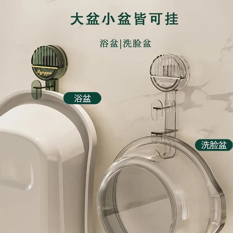 浴室脸盆架免打孔壁挂式挂盆神器卫生间收纳洗脸盆置物架透明家用