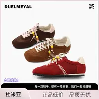 休闲复古平底红色德训鞋女2025新款秋季阿甘鞋爆款板鞋D7-92868-7