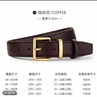女百搭腰带松紧皮带半身裙腰带时尚双面休闲女士
