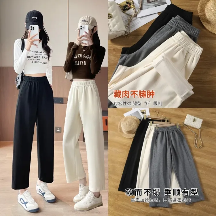 太空棉香蕉弯刀裤秋冬款高腰小个子八分/九分显瘦直筒休闲裤
