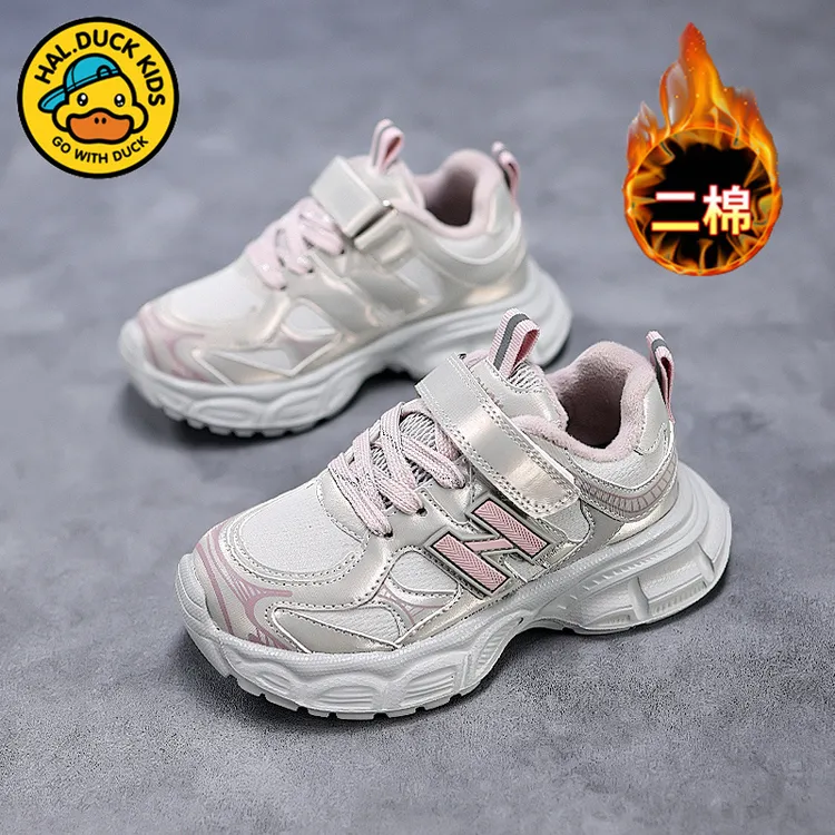 小黄鸭女童鞋加绒保暖冬季运动鞋2025年3-10岁防滑软底儿童老爹鞋