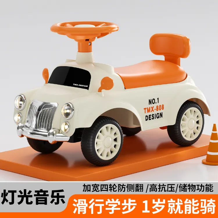 儿童滑滑车1-5岁婴幼儿宝宝四轮稳固防侧翻扭扭车复古溜溜滑行车