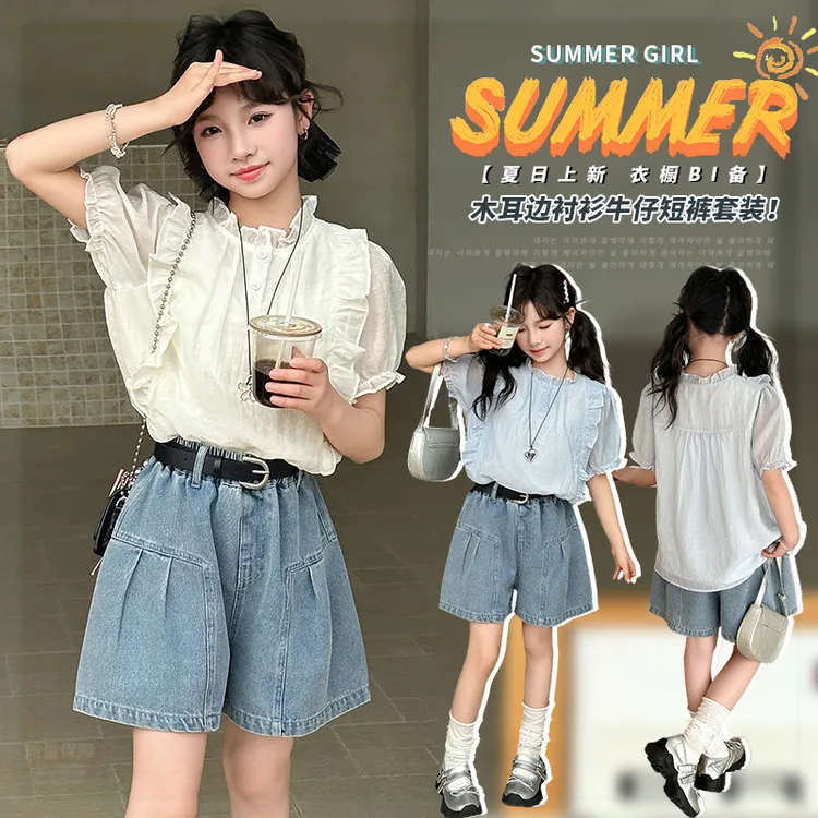 2025新款夏季女童时尚套装木耳边上衣牛仔短裤两件套洋气百搭