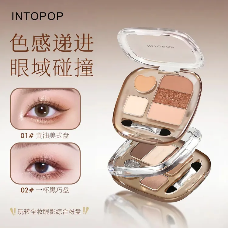 INTOPOP玩转全妆眼影综合粉盘 女珠光哑光高光眼影腮红一体修容盘