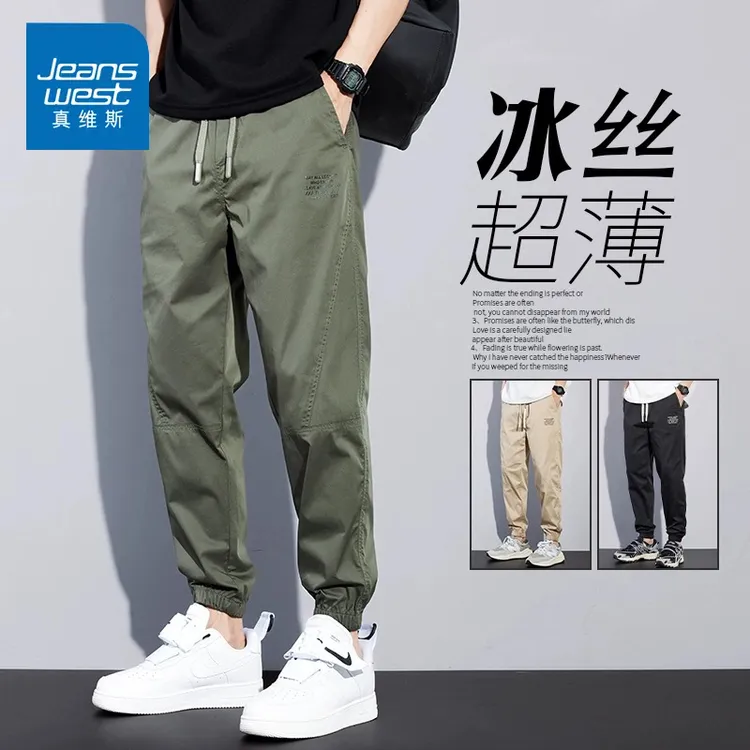 Jeanswest/真维斯男士潮流工装百搭夏季薄款束脚冰丝薄款休闲裤子