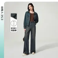 【逸阳断码清仓】潮流复古毛边阔腿牛仔裤25秋新款宽松显瘦直筒裤