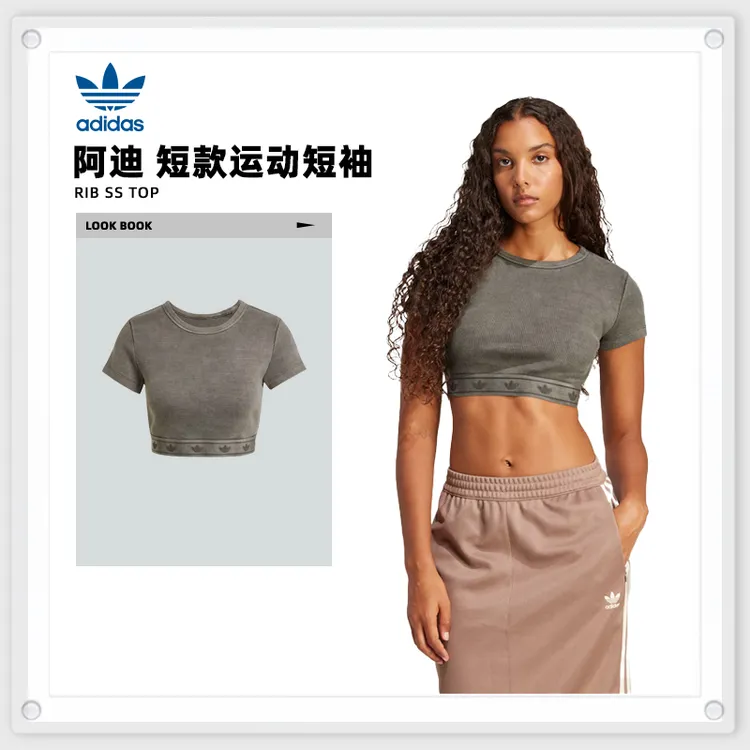 adidas阿迪达斯女子RIB SS TOP针织流光风无领运动短T恤JD0041