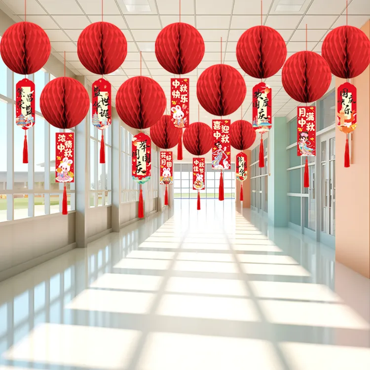 中秋国庆节日活动蜂窝球挂饰商场珠宝店场景装饰布置营造氛围吊饰