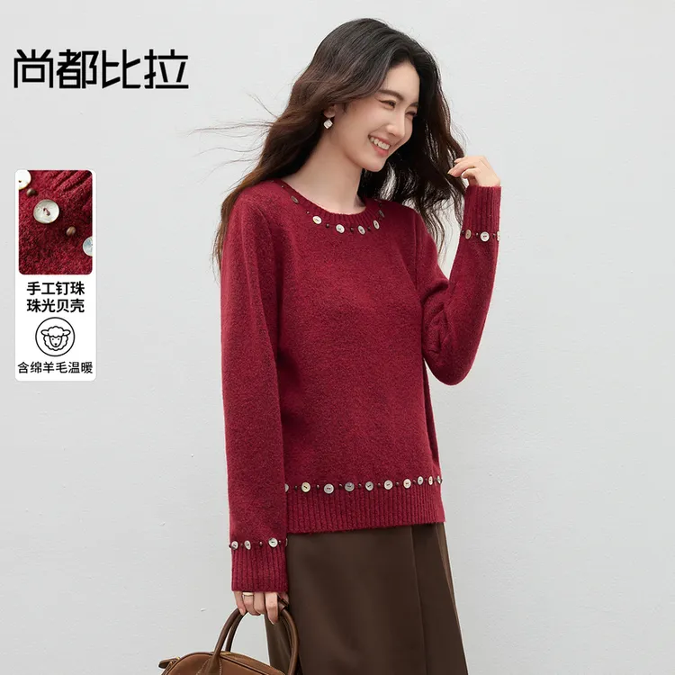 【手工钉珠+珠光贝壳】简约通勤圆领宽松落肩厚保暖百花绒毛衣
