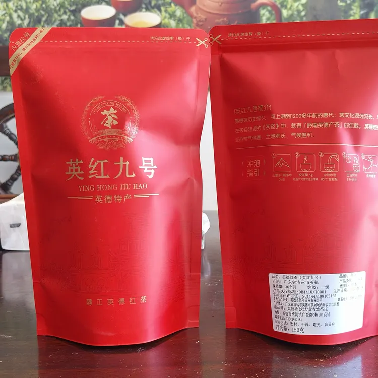 英德核心红茶叶2025新茶口感蜜甜清香简易包装英红九号送礼自饮